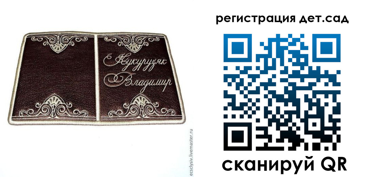 прописка регистрация в Пугачёве