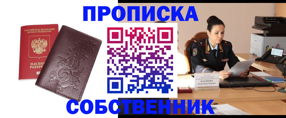 временная регистрация поиск в Пугачёве